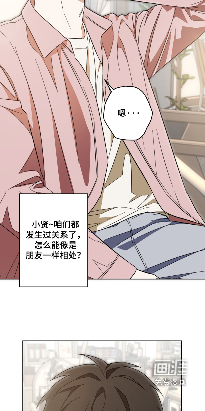 第50话7