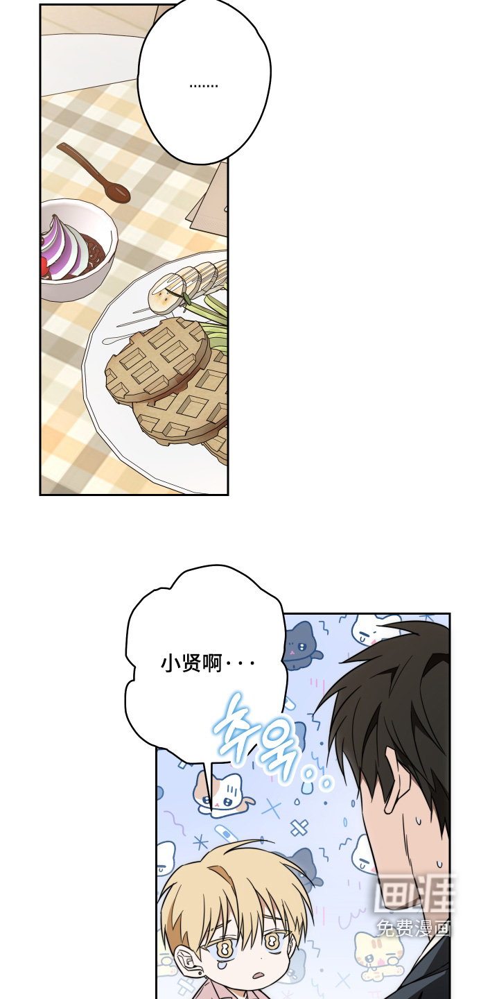 第50话2