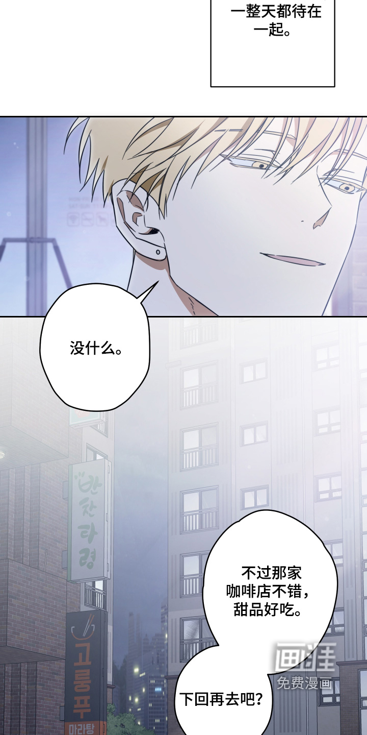 第50话16