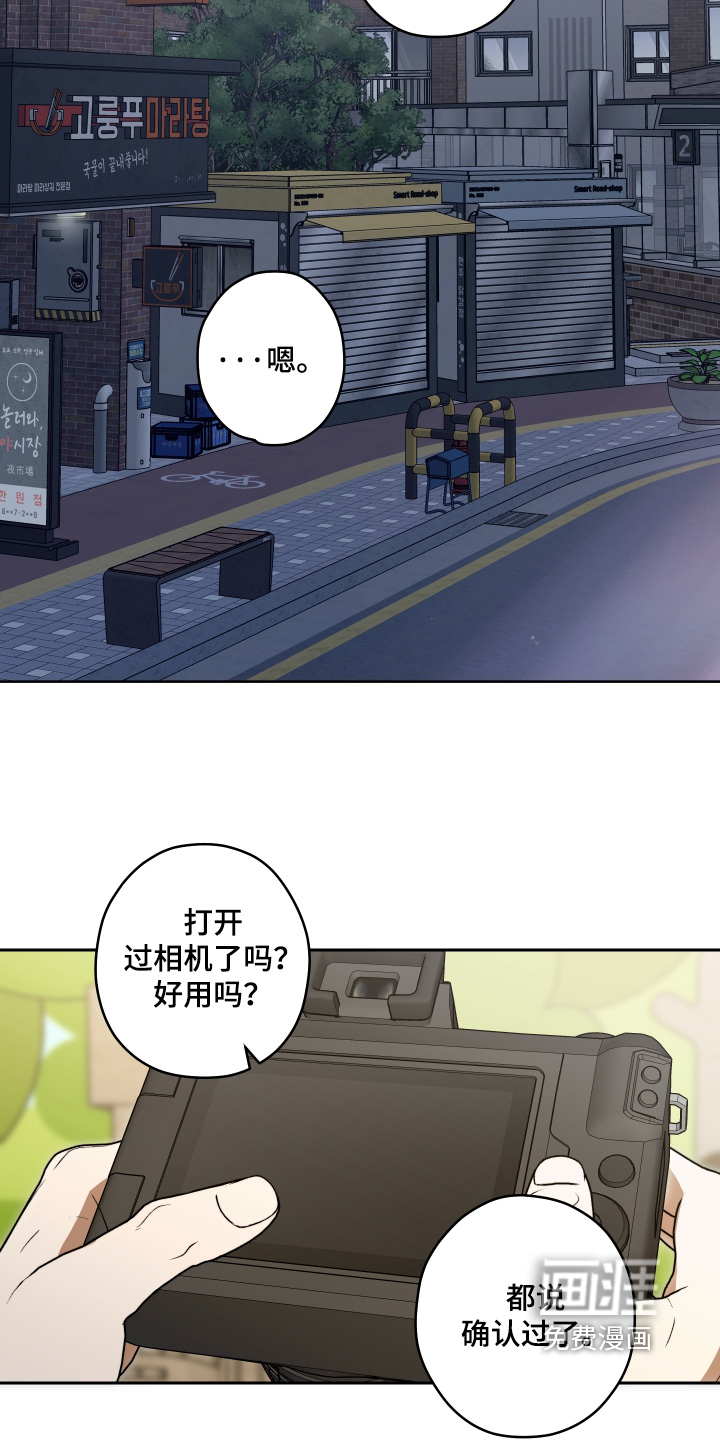 第50话17