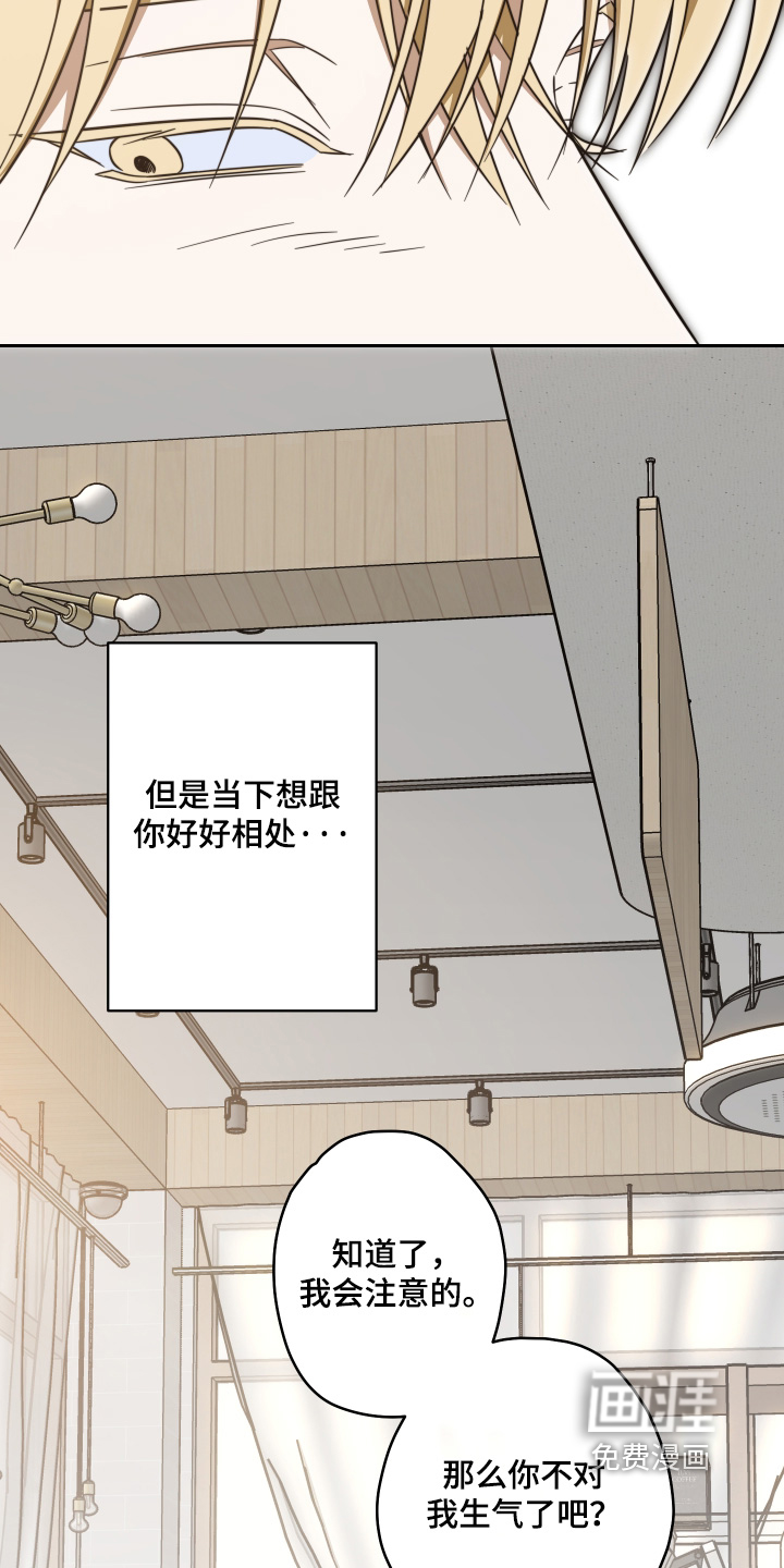 第50话9