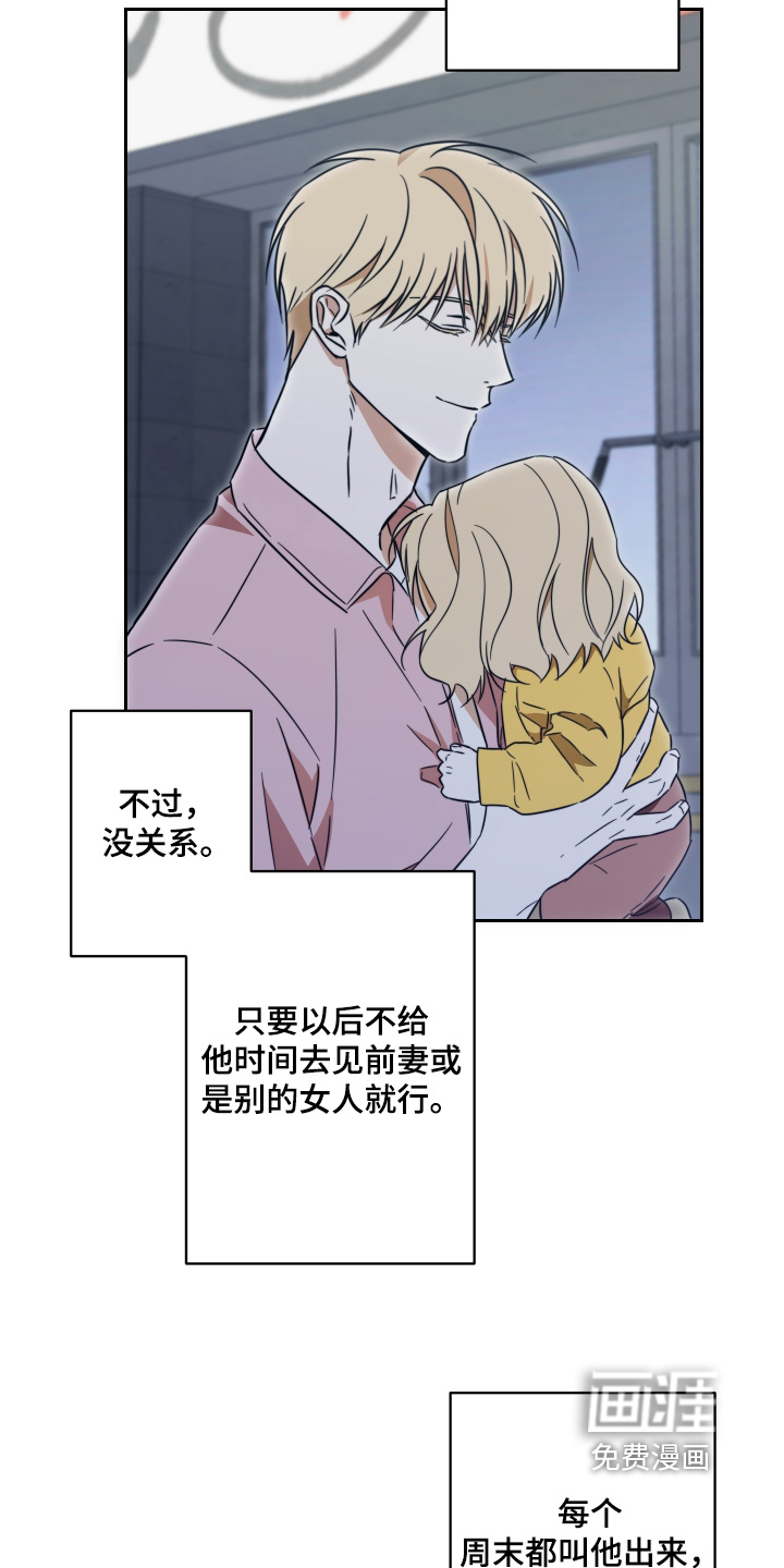 第50话15