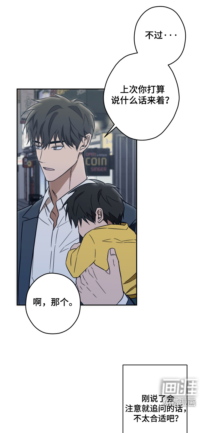 第50话14