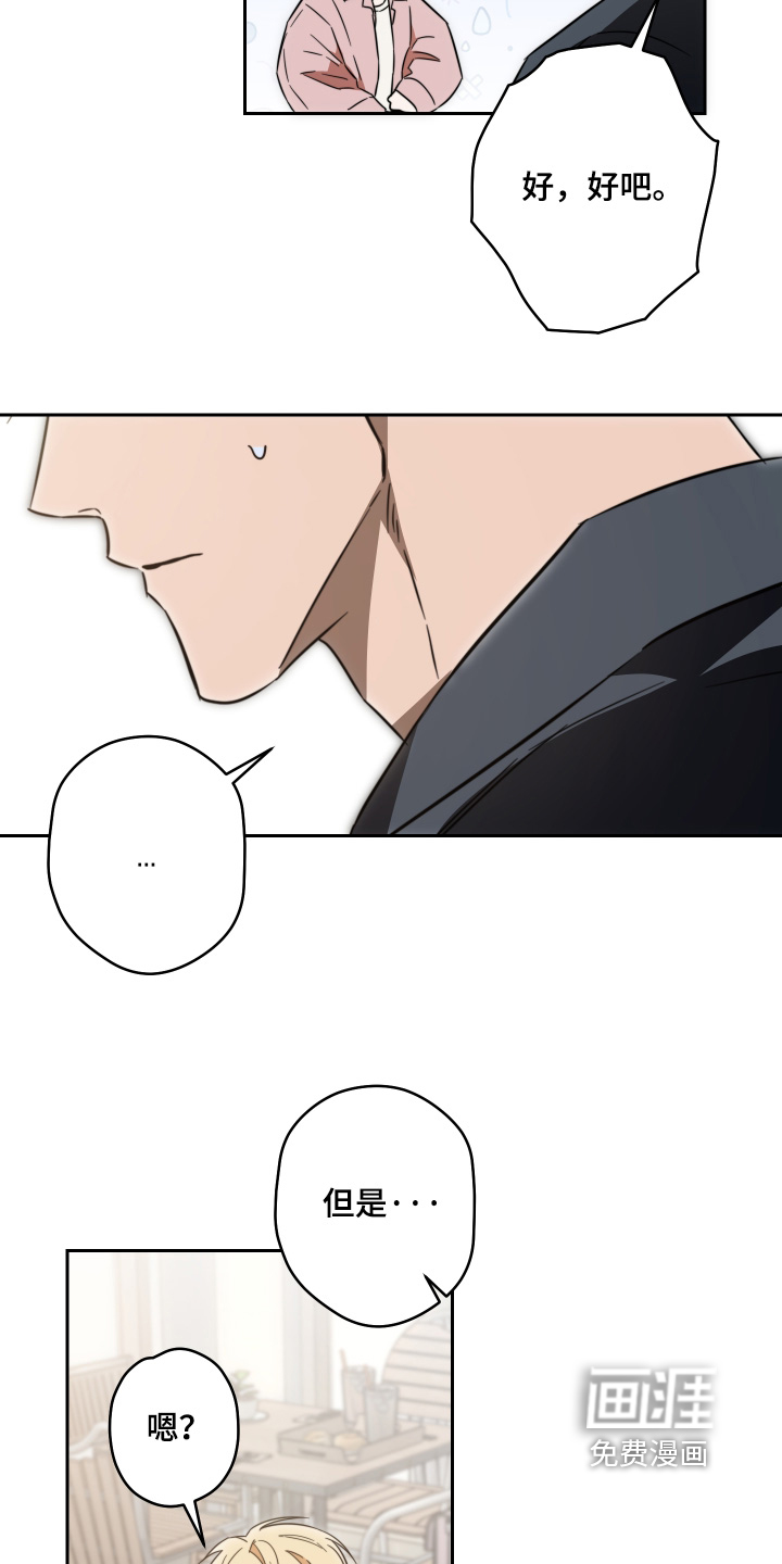 第50话3