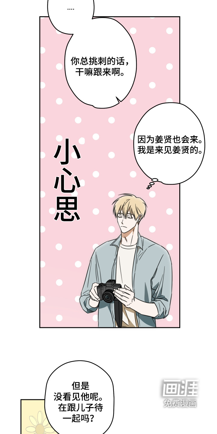 第50话20