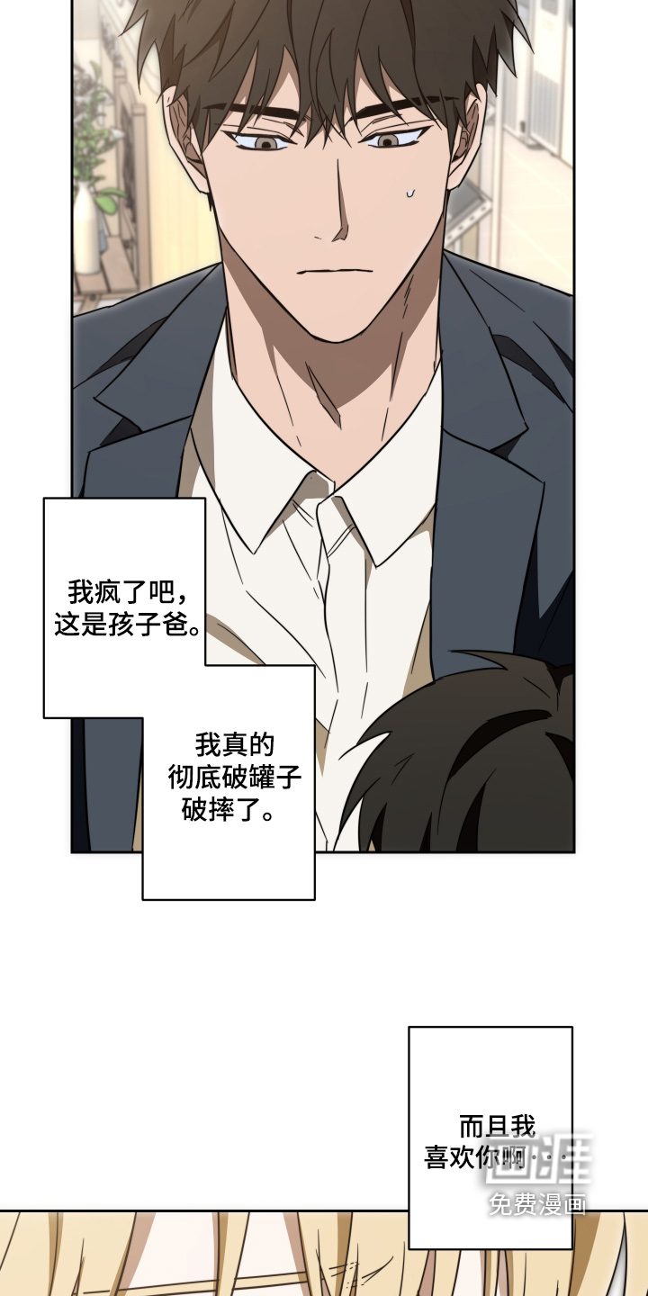 第50话8