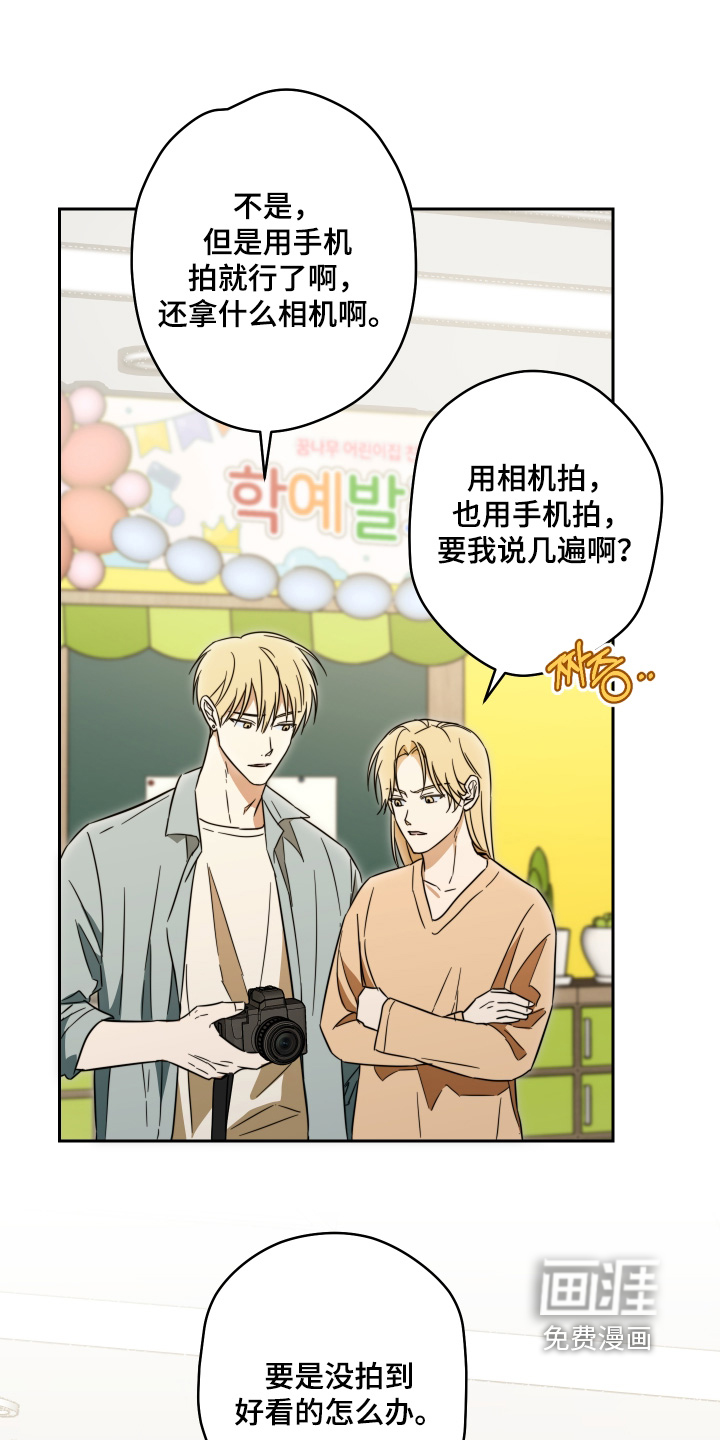 第50话18
