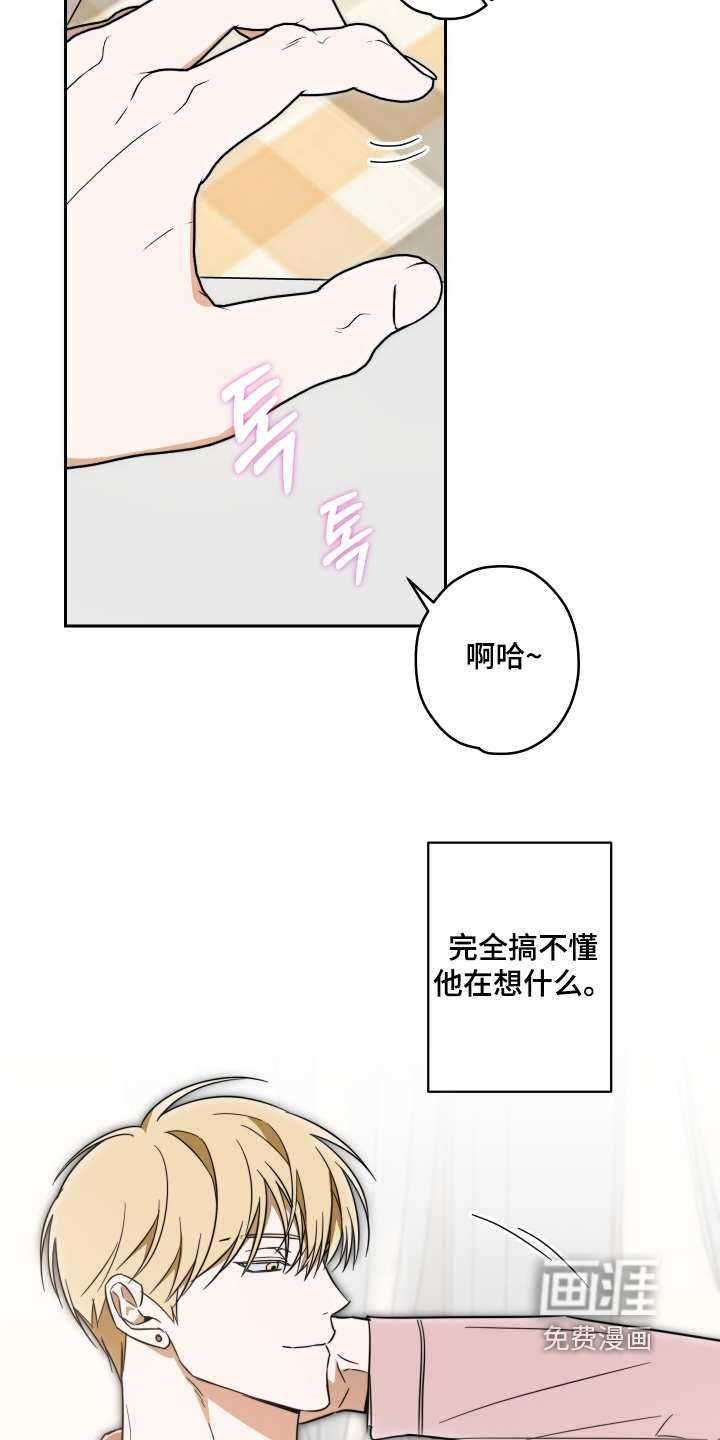 第50话6