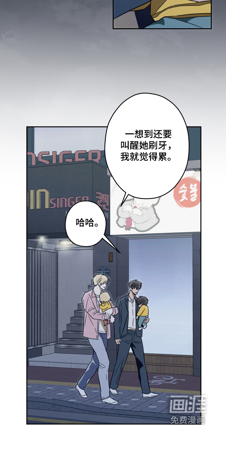 第50话13