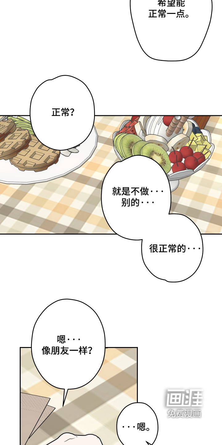第50话5