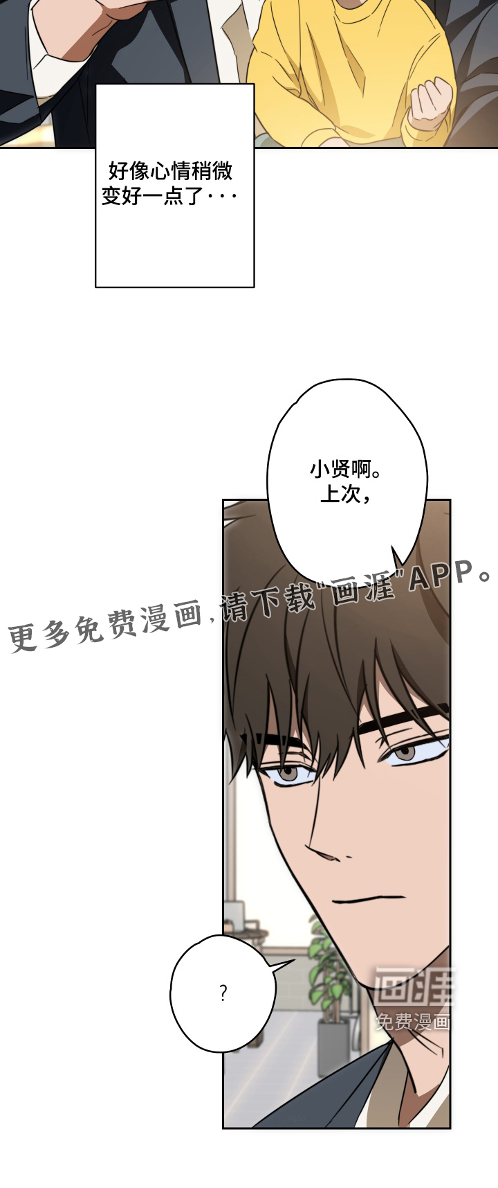 第49话23