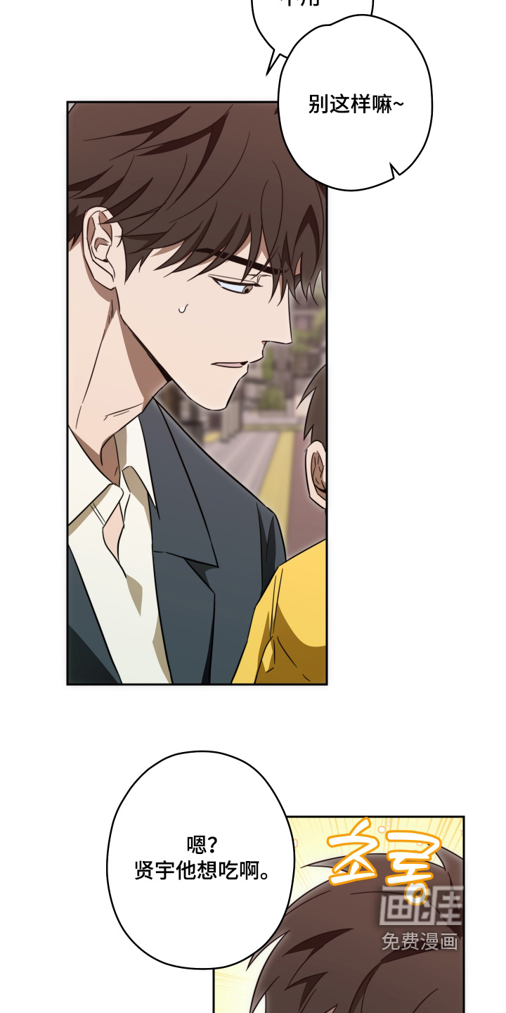 第49话3