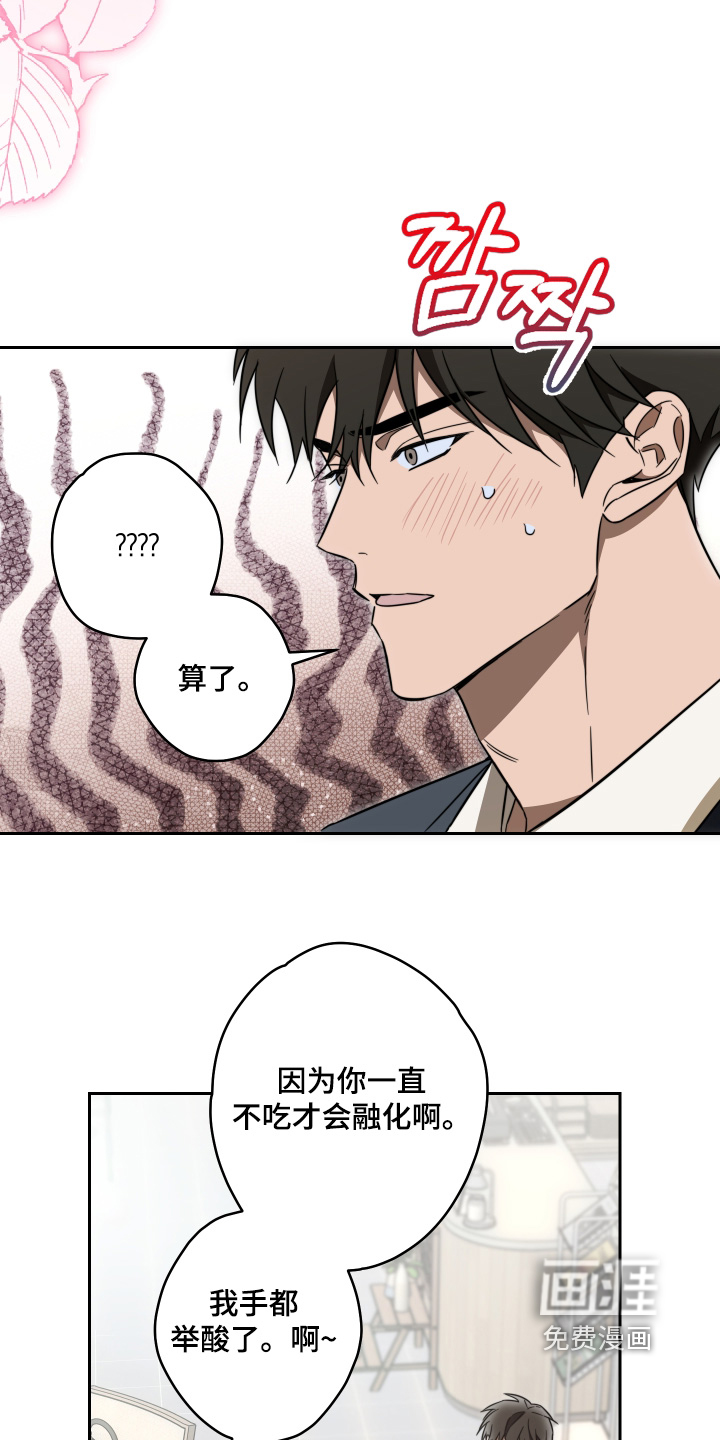 第49话19
