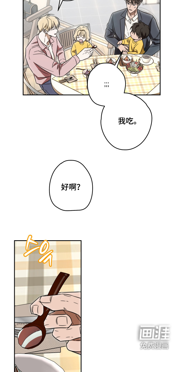 第49话20