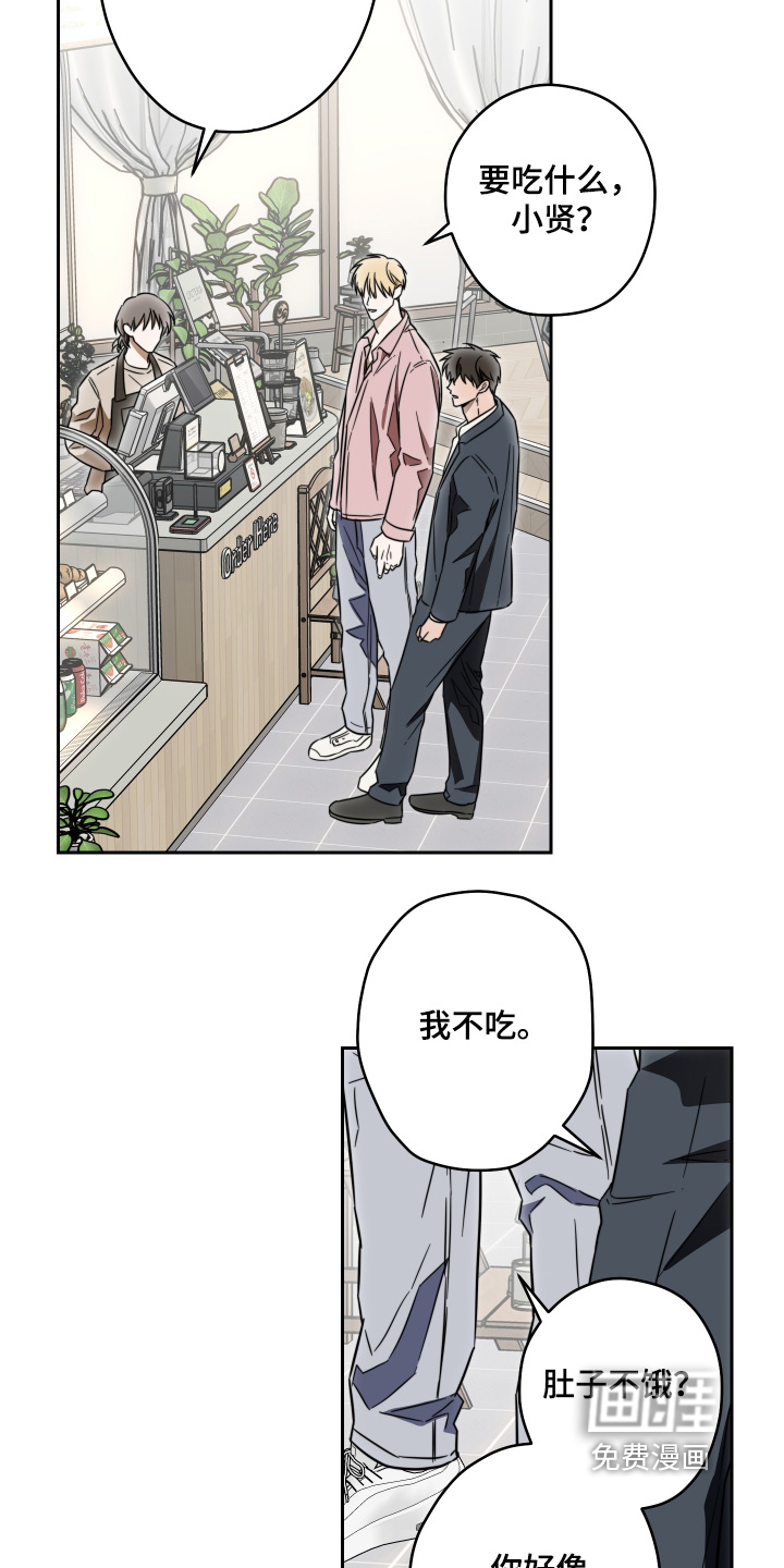 第49话10