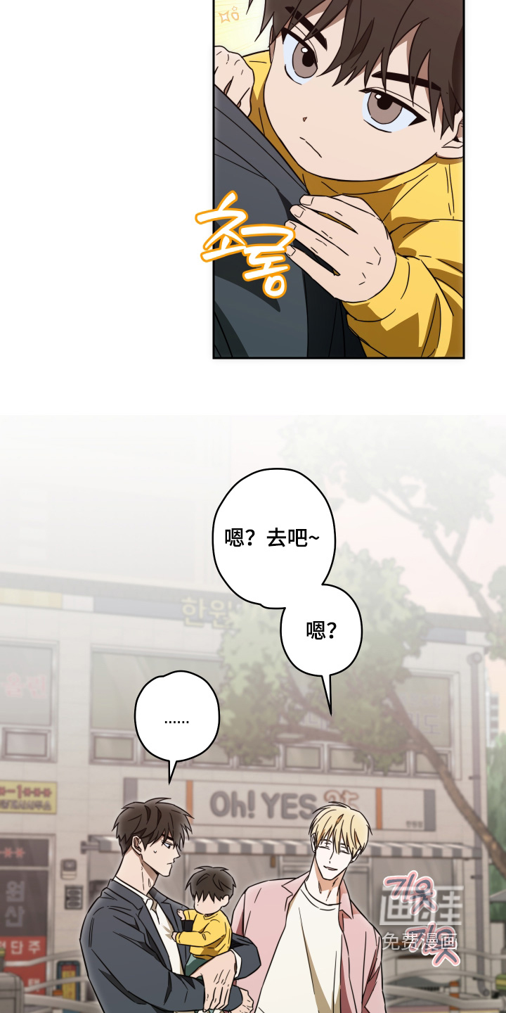第49话4