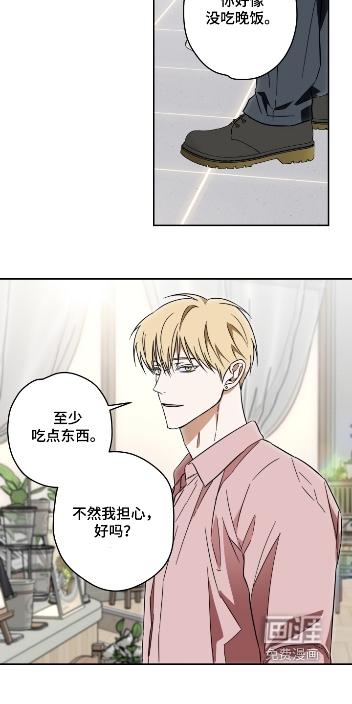 第49话11
