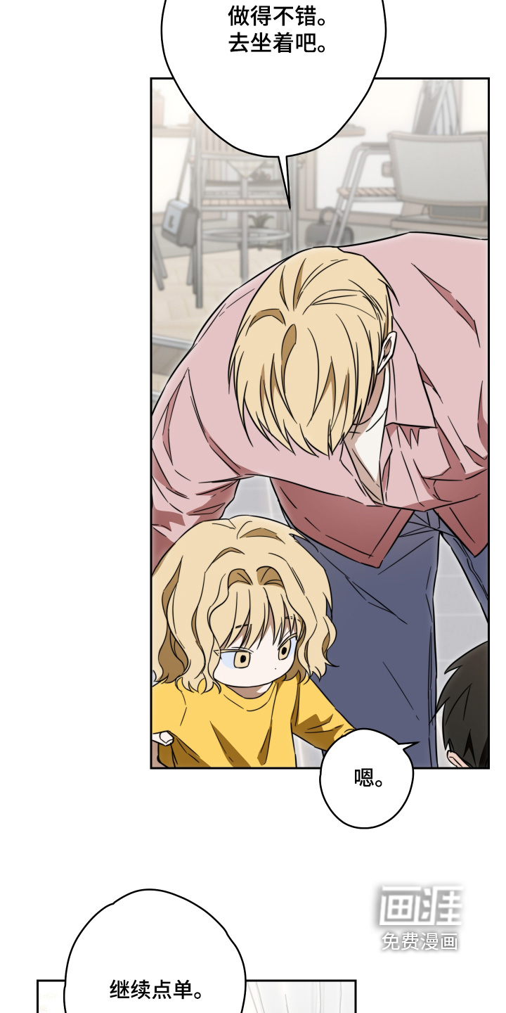 第49话9