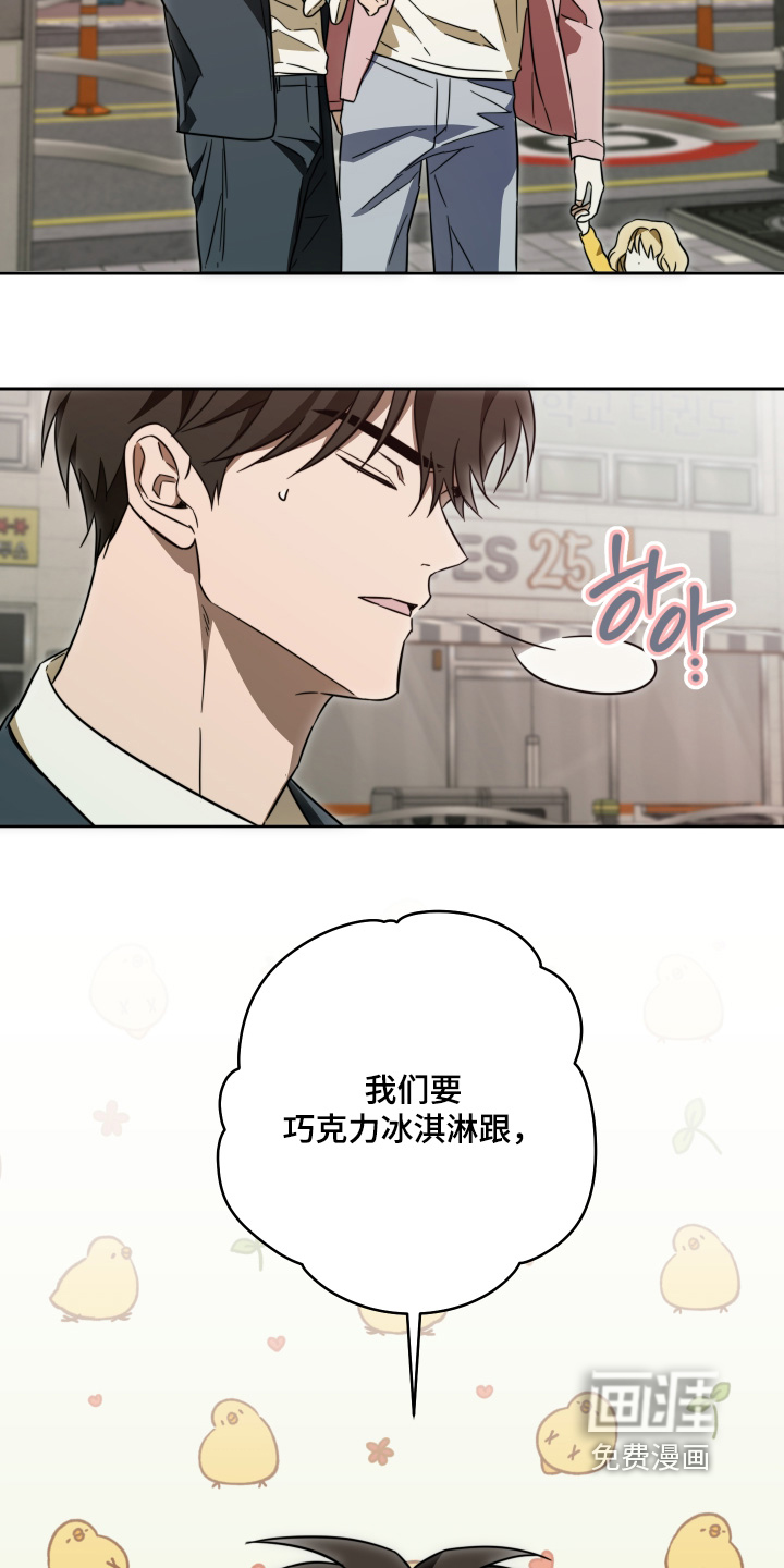 第49话5