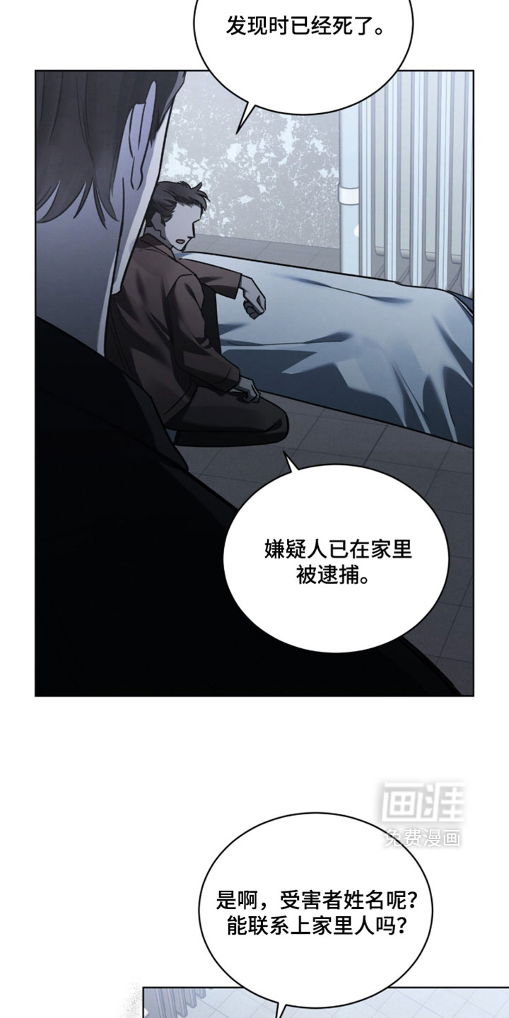 第74话22