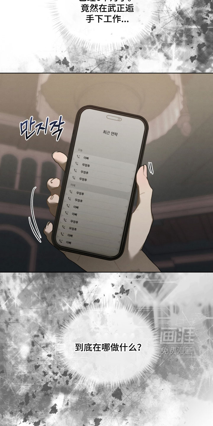 第74话16