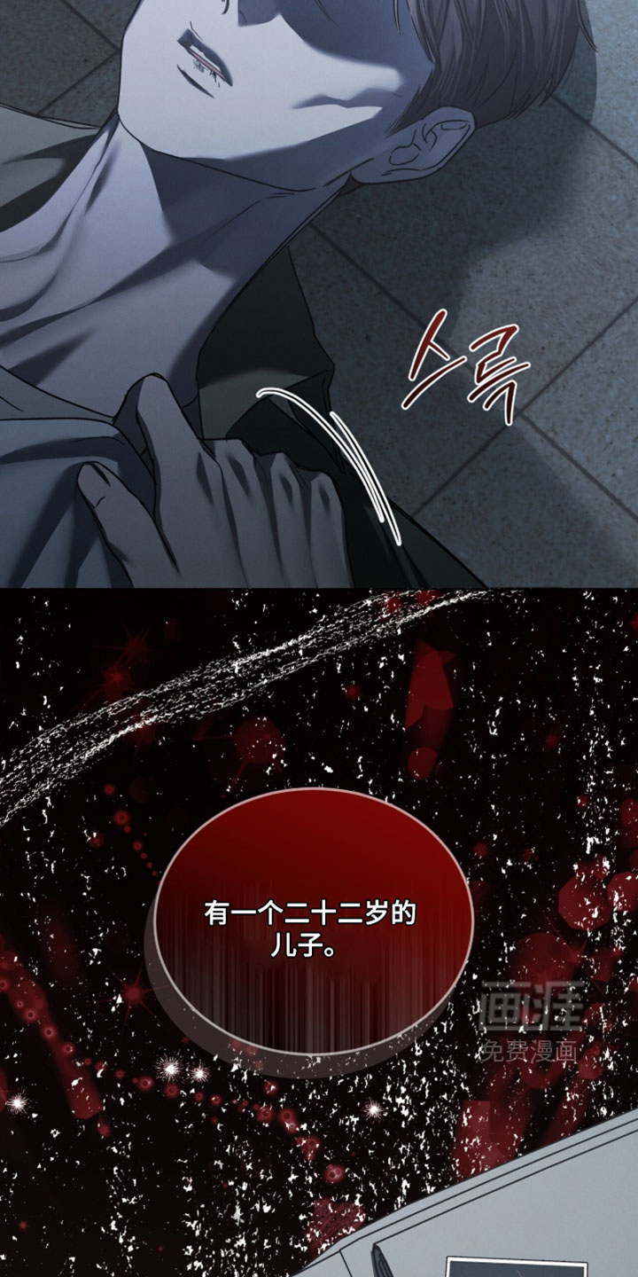 第74话24