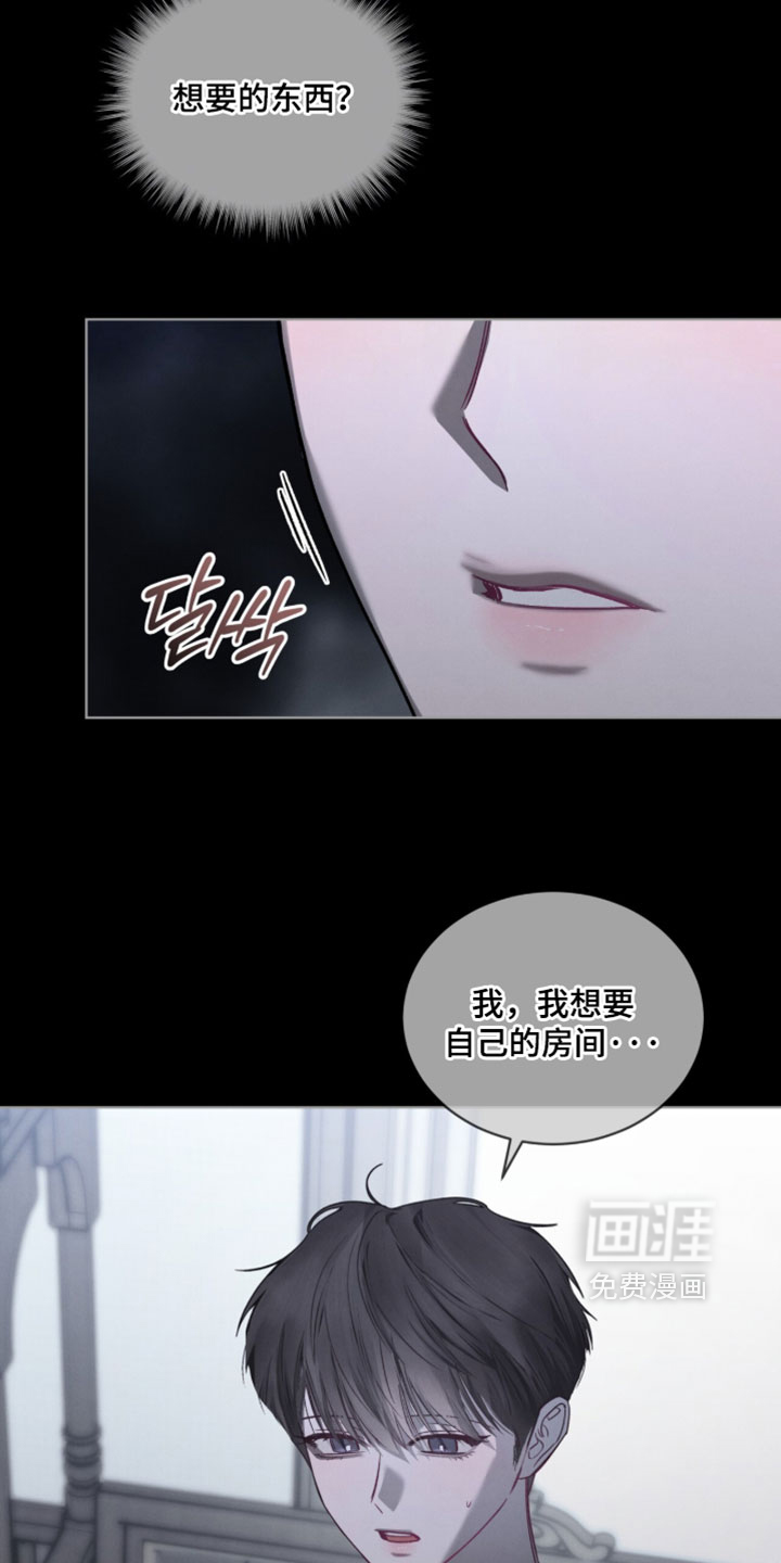 第74话4