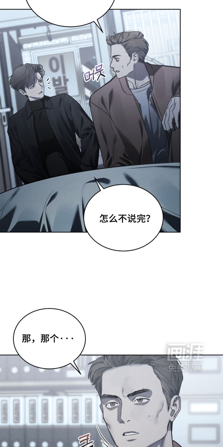 第74话26
