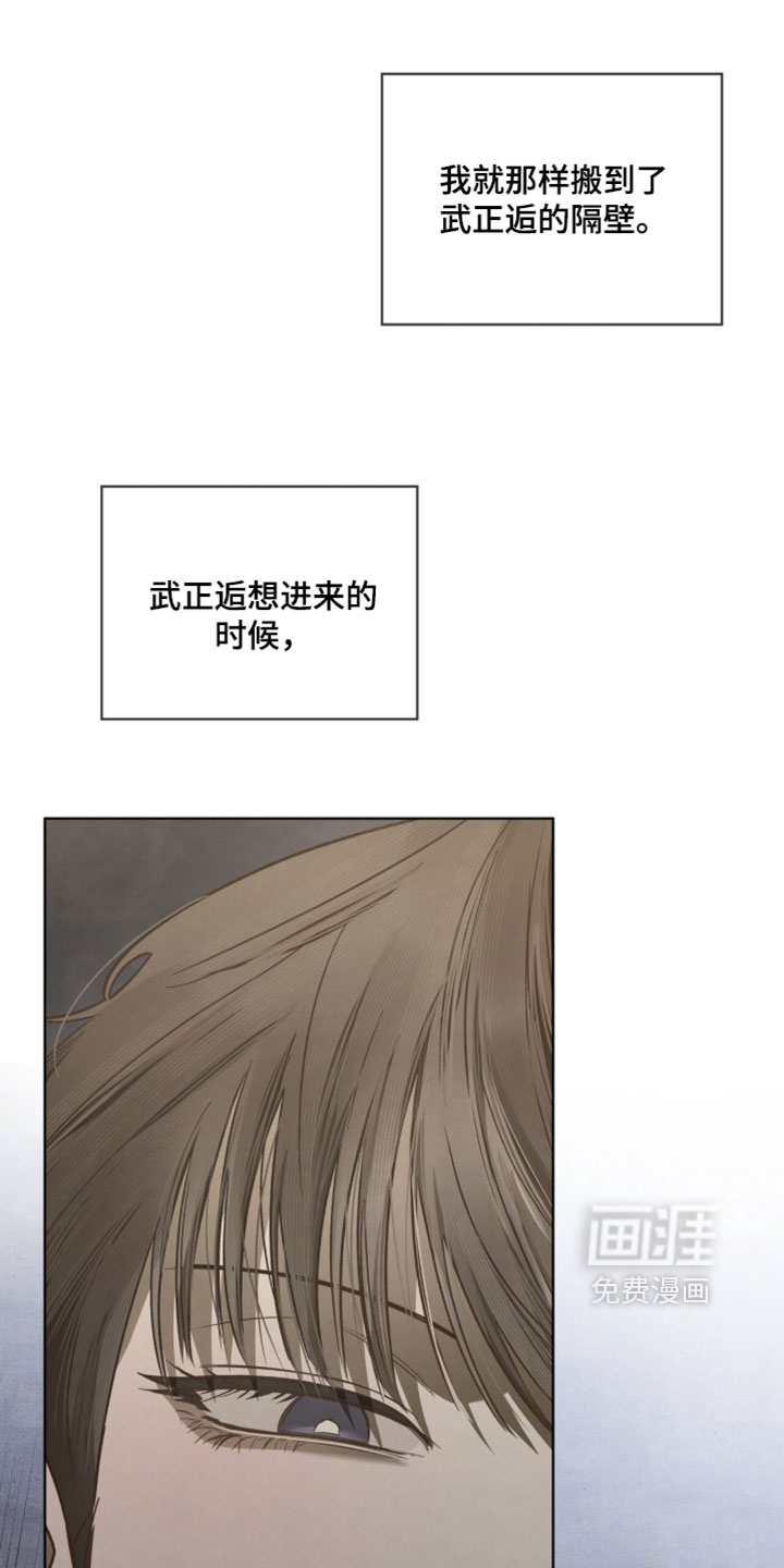 第74话11