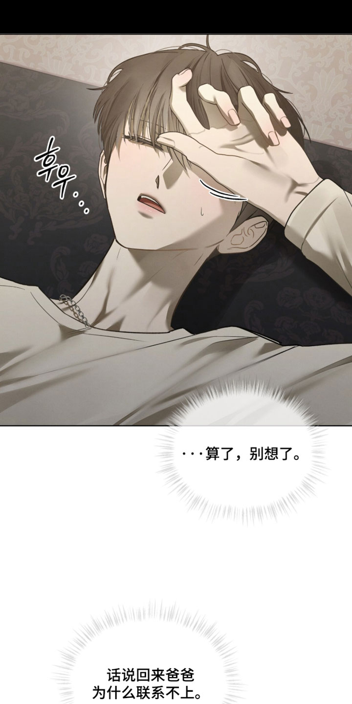 第74话14