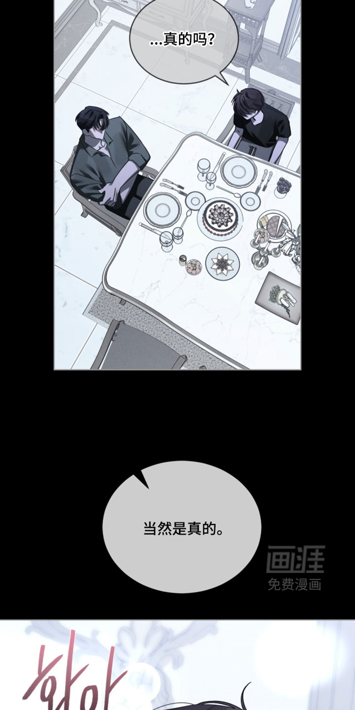 第74话8