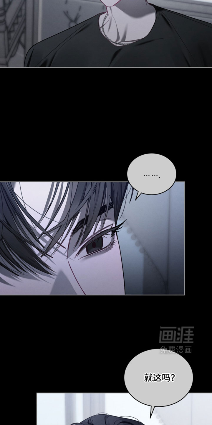第74话5