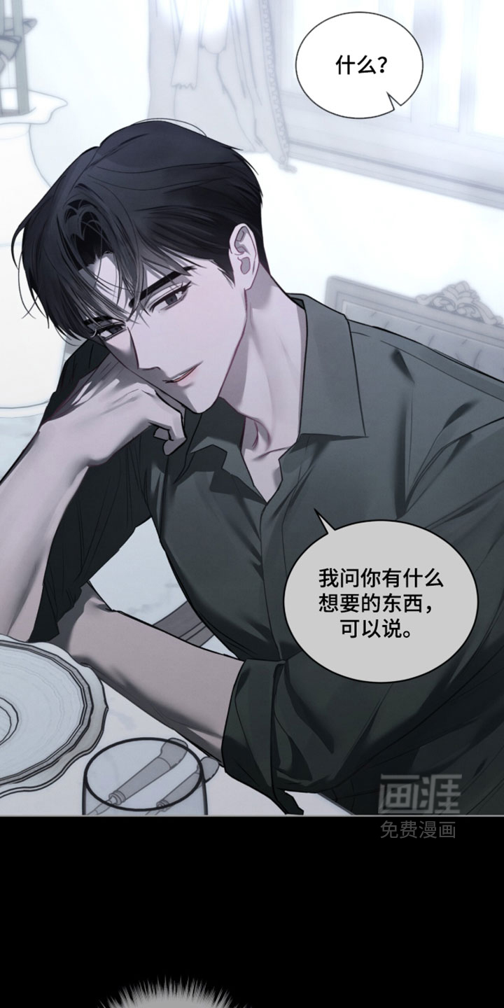 第74话3