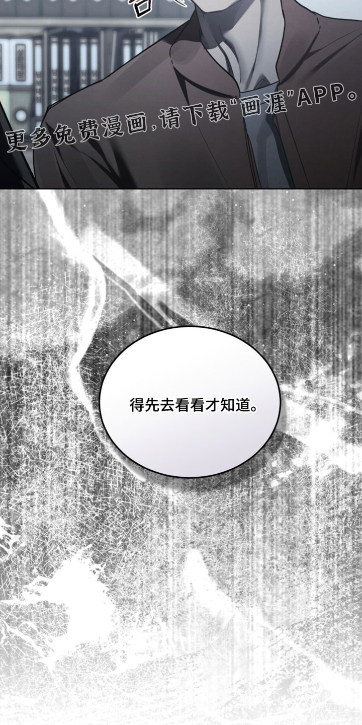 第74话27