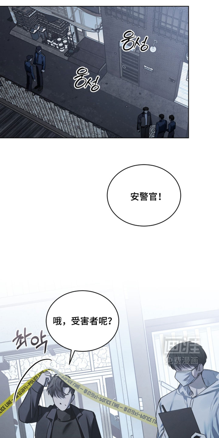 第74话20