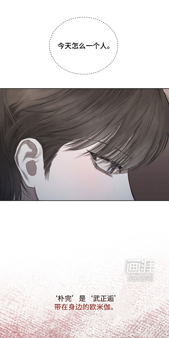 第73话12