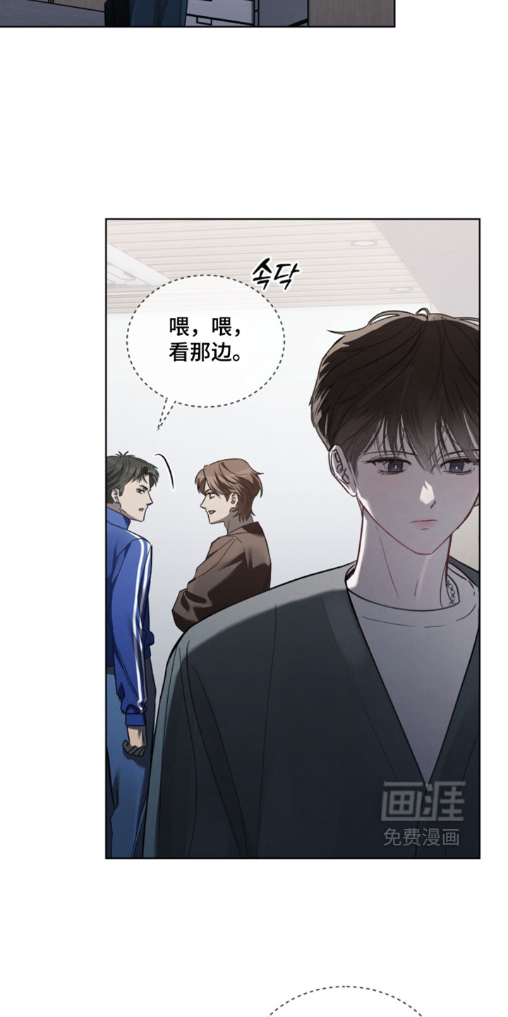 第73话9