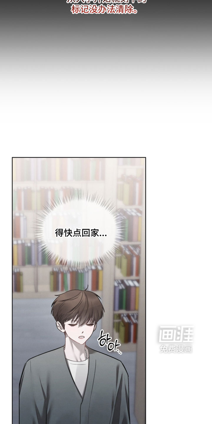 第73话14