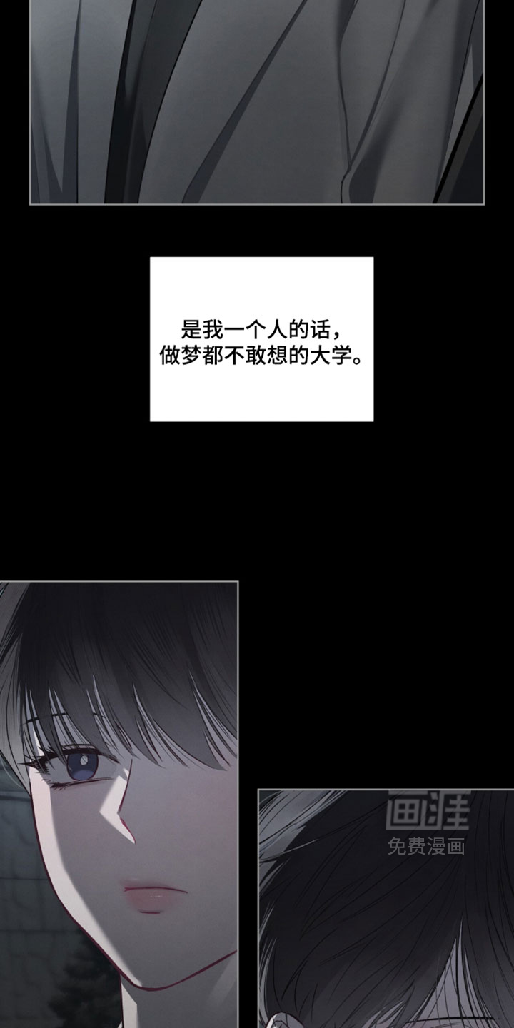 第73话6