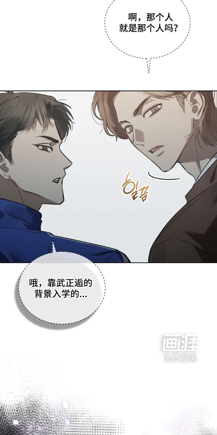第73话10
