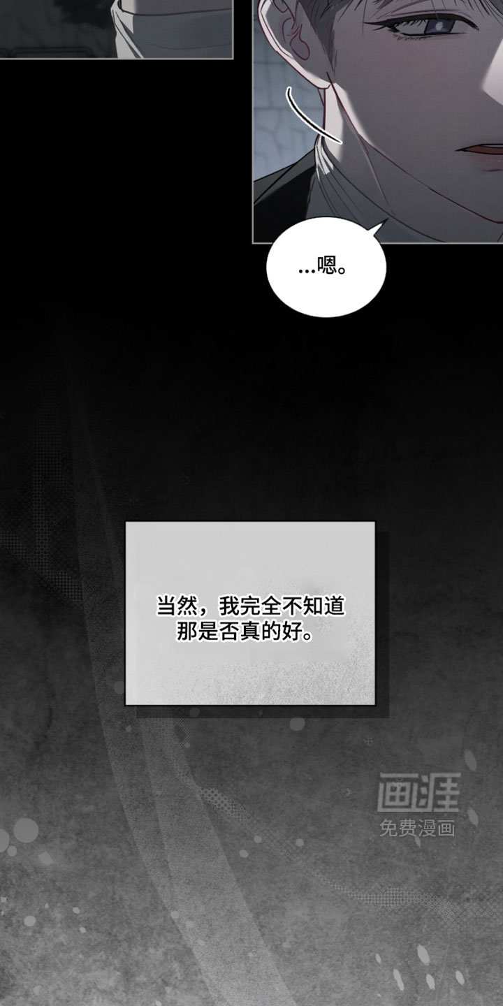 第73话7