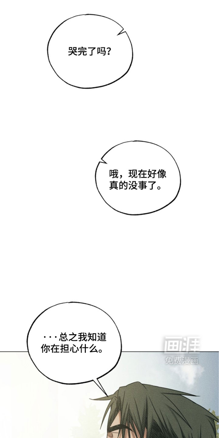 第88话0