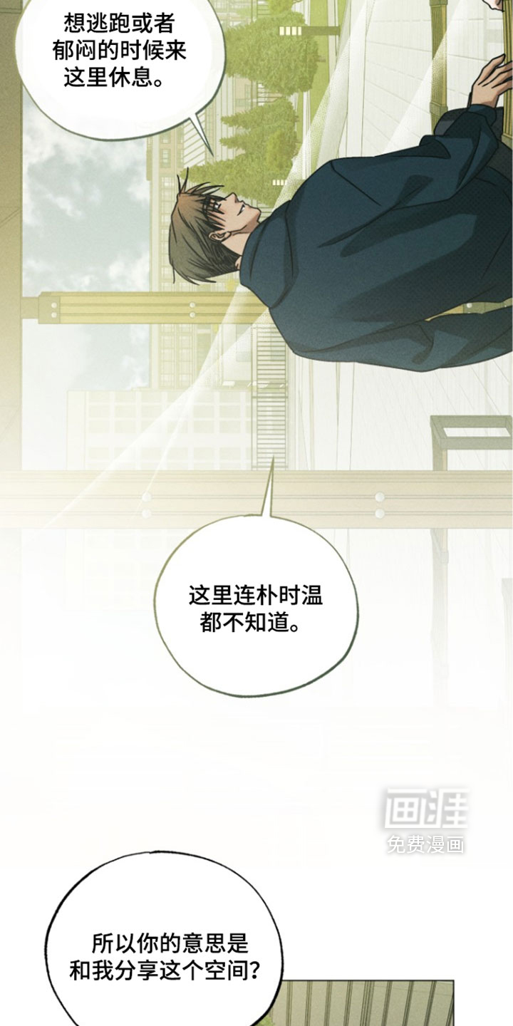 第88话3