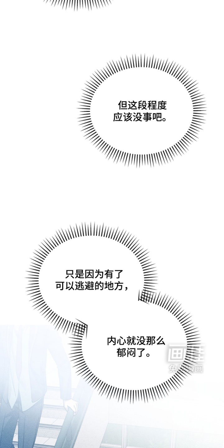 第88话6