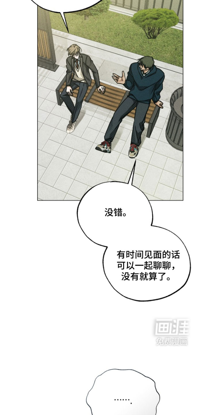 第88话4