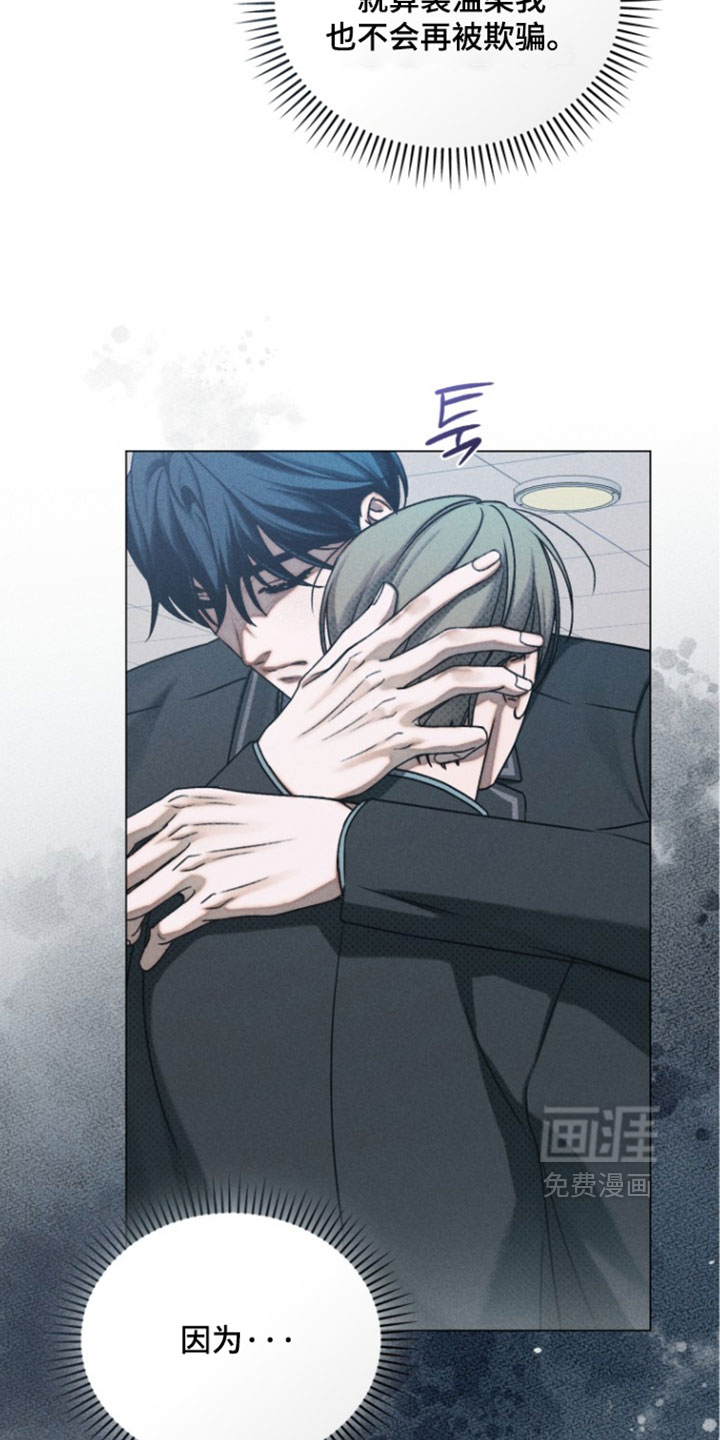 第88话34