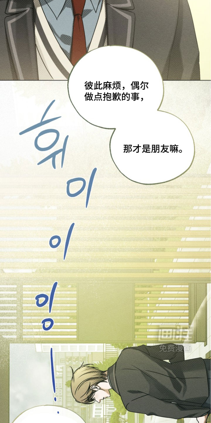 第88话2