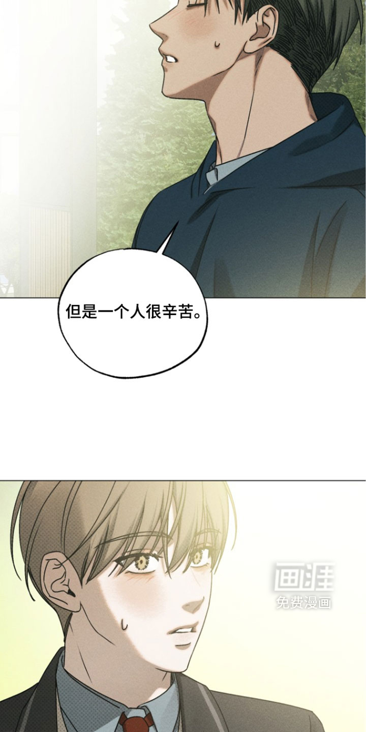 第88话1