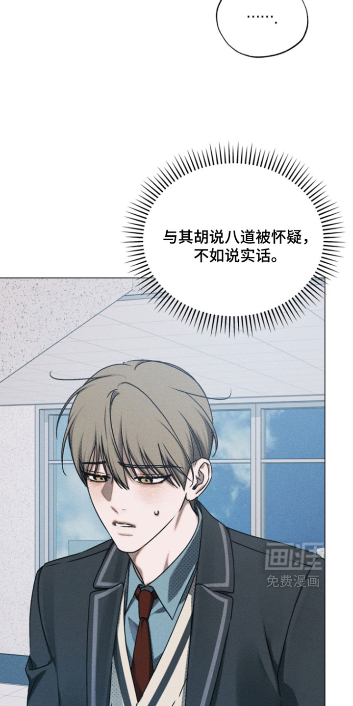 第88话10