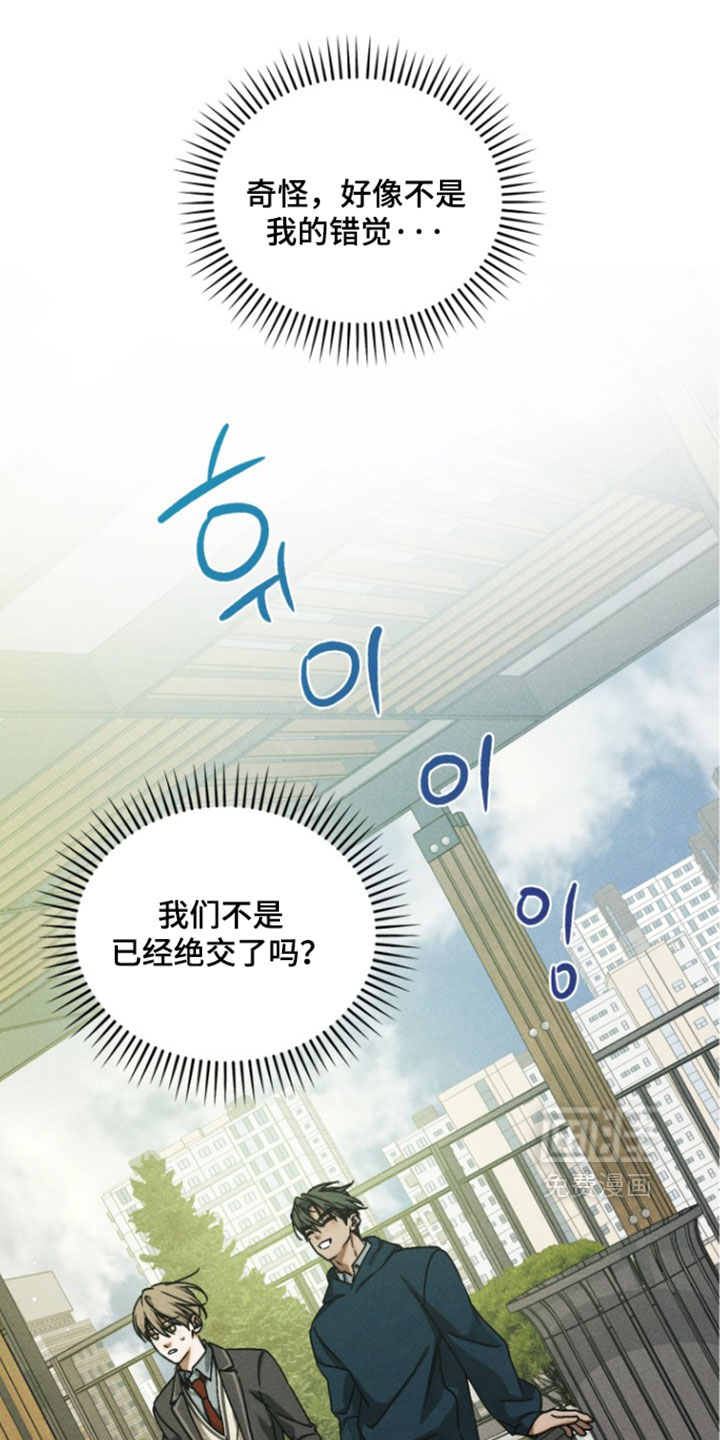 第87话9
